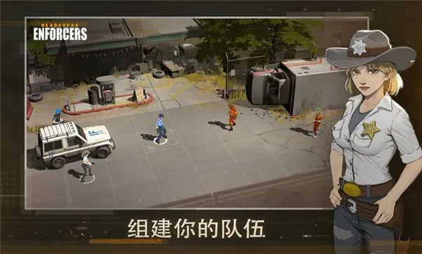 死亡突围执法者宣传图