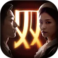 新世界暗影成双手机版