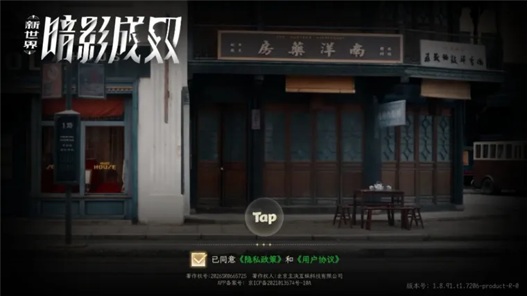 怎么玩配图2