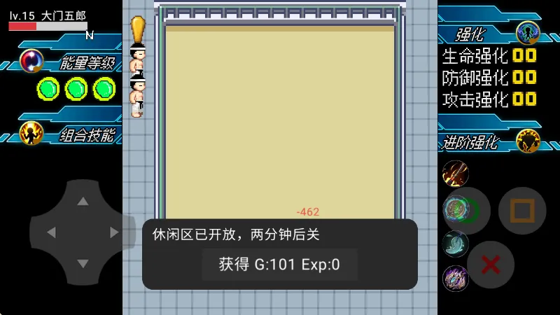 怎么玩配图2