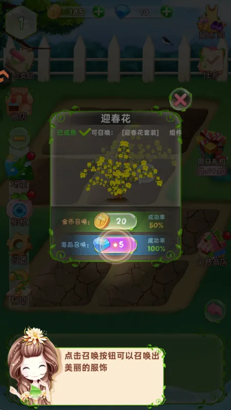 怎么玩配图3