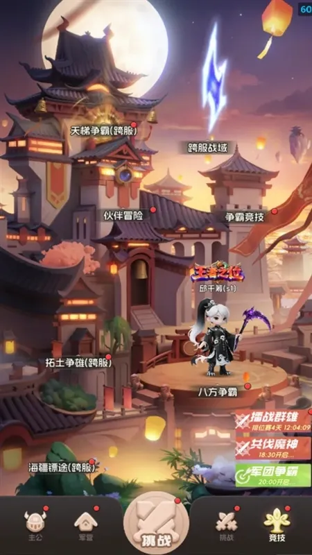怎么玩配图2