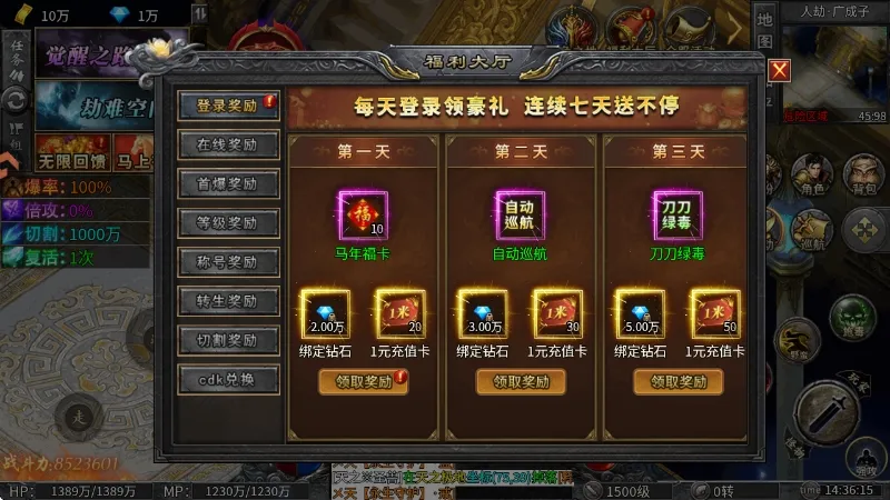 怎么玩配图2