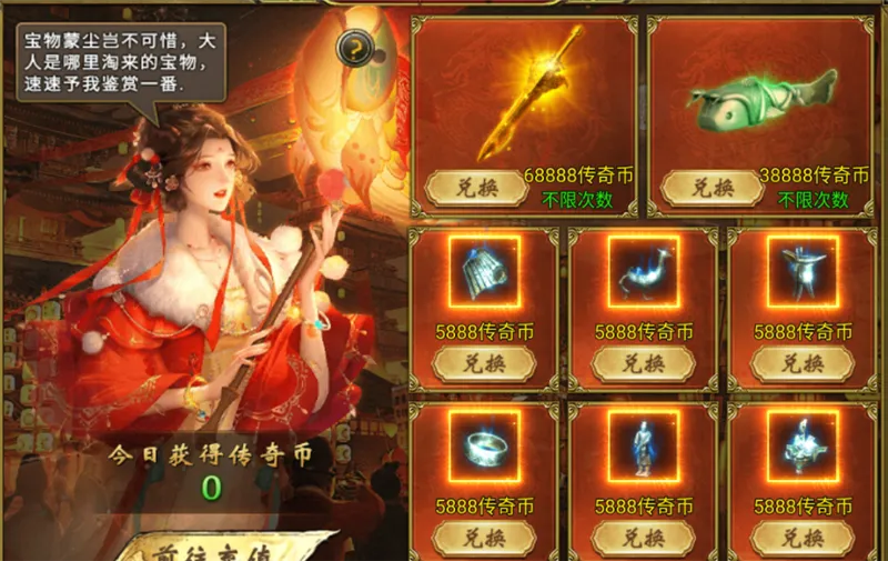 傲视天下180版本打金回收系统攻略配图1