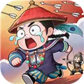 城主别慌张官方正版