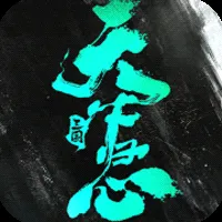 三国天下归心官方下载