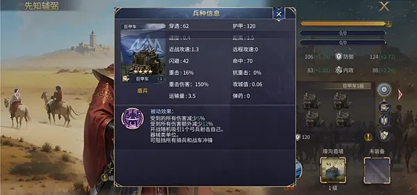 英雄之城3