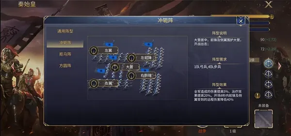 英雄之城3