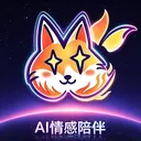 离火星梦app官方版下载