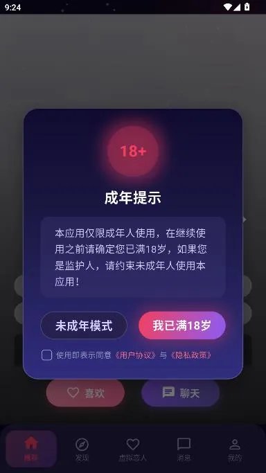 离火星梦