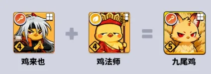 小鸡守卫0.1折版