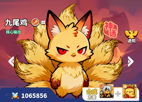 小鸡守卫0.1折版