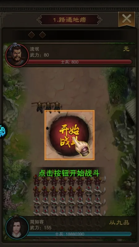 汉武王朝3.5折版