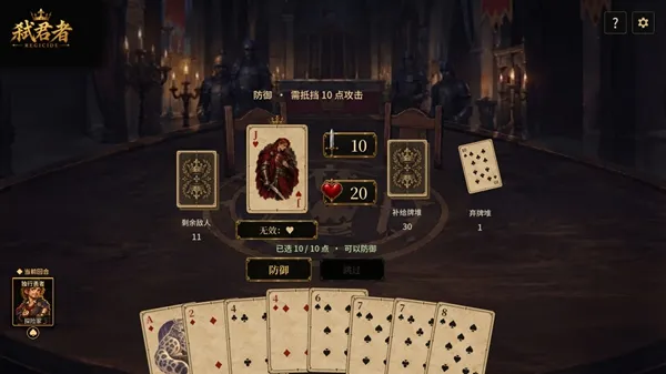 弑君者