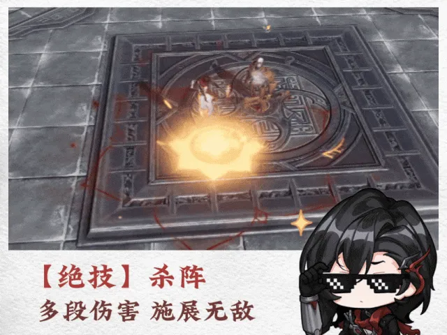 剑侠世界4无限