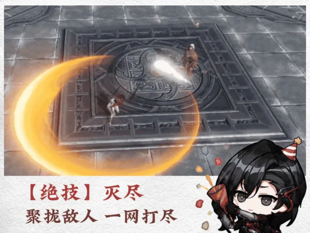剑侠世界4无限