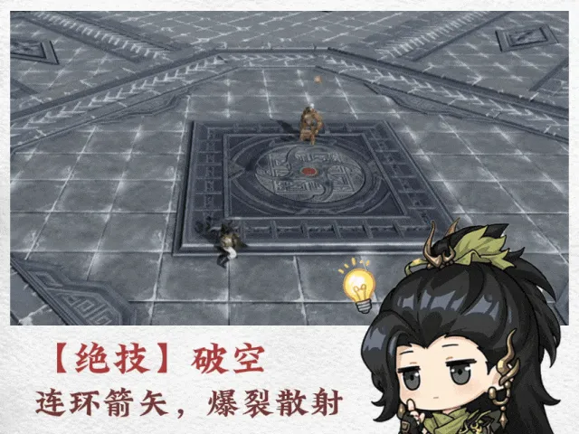 剑侠世界4无限