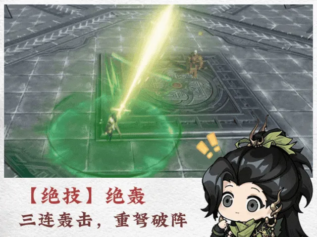 剑侠世界4无限