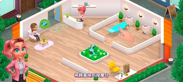 安宁水疗馆