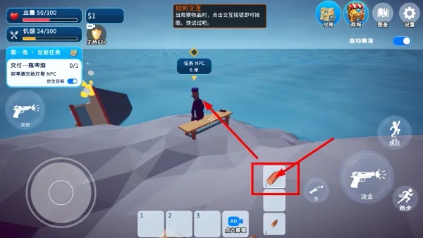 渔友火力全开
