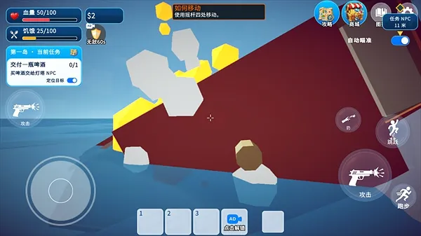 渔友火力全开