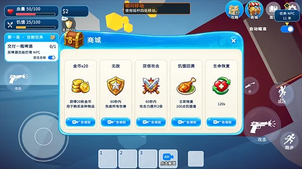 渔友火力全开