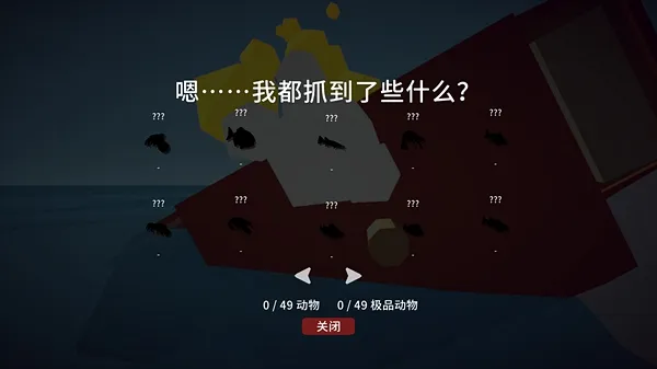 渔友火力全开