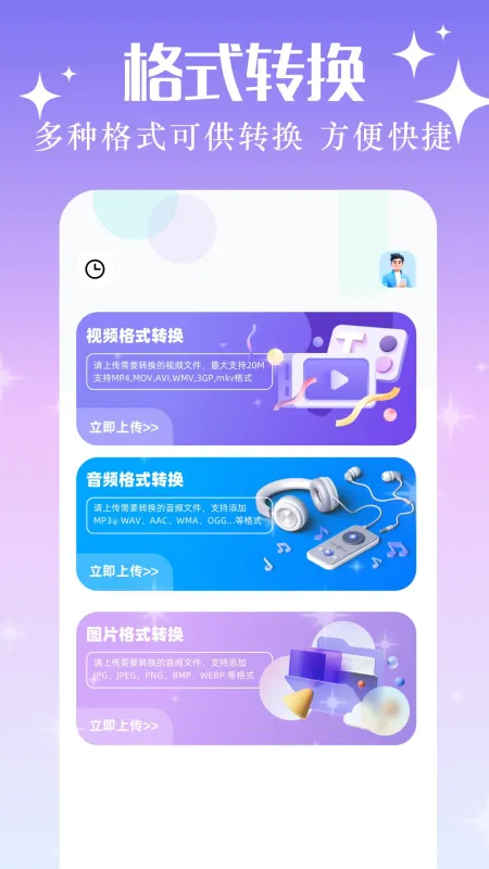 Xposed官方下载