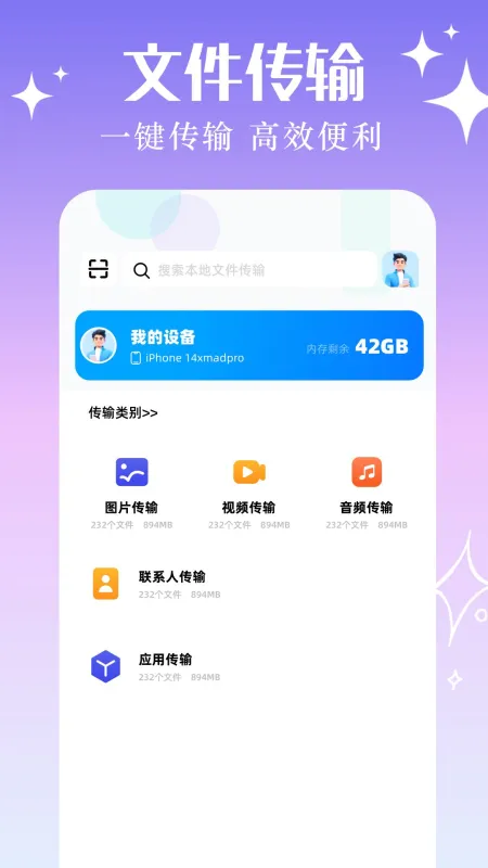Xposed官方下载
