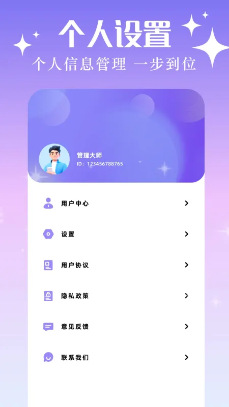 Xposed官方下载