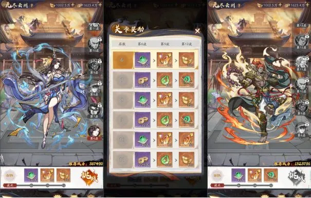 新大奉打更人新手攻略配图1