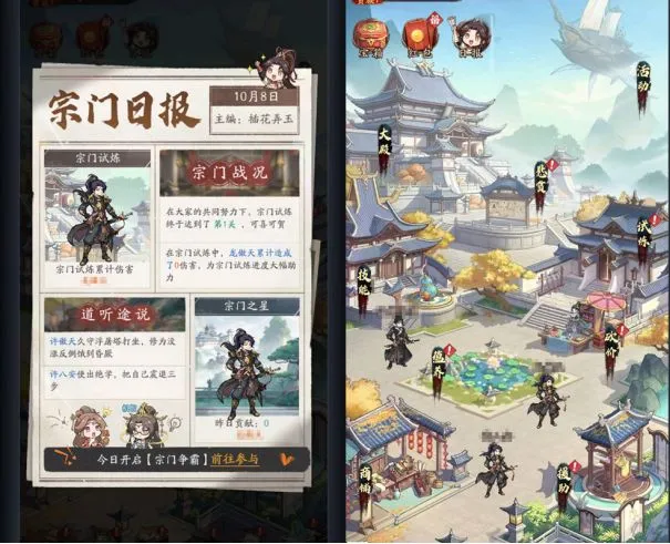 新手攻略配图2