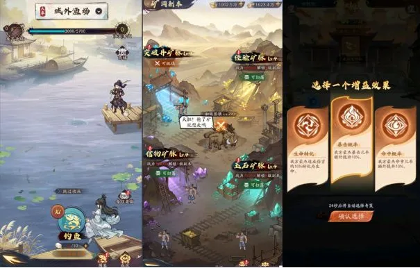 新手攻略配图3