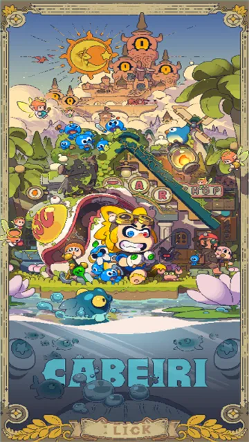 卡贝罗探索创造宣传图