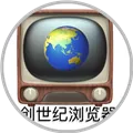 创世纪浏览器下载手机版
