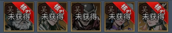 阵容推荐配图4