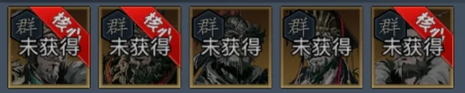 阵容推荐配图5