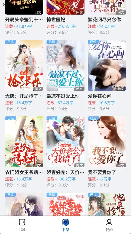 墨谙书阁宣传图