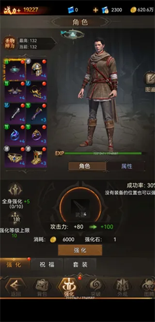 怎么玩配图2