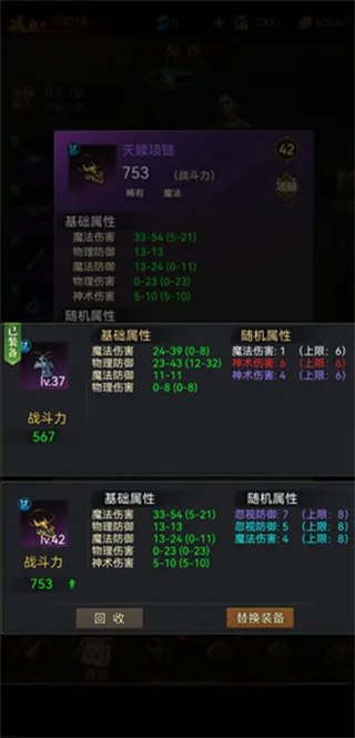 怎么玩配图4