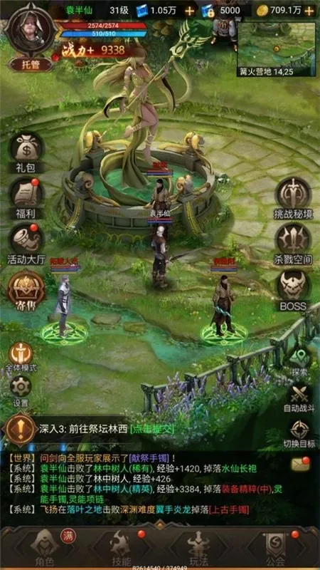 游戏技巧配图2