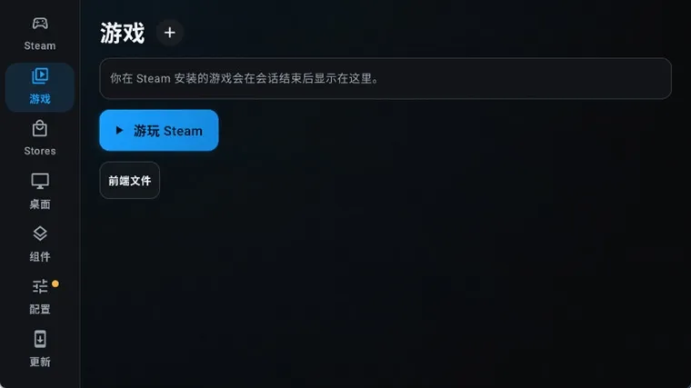 DroidDeck宣传图