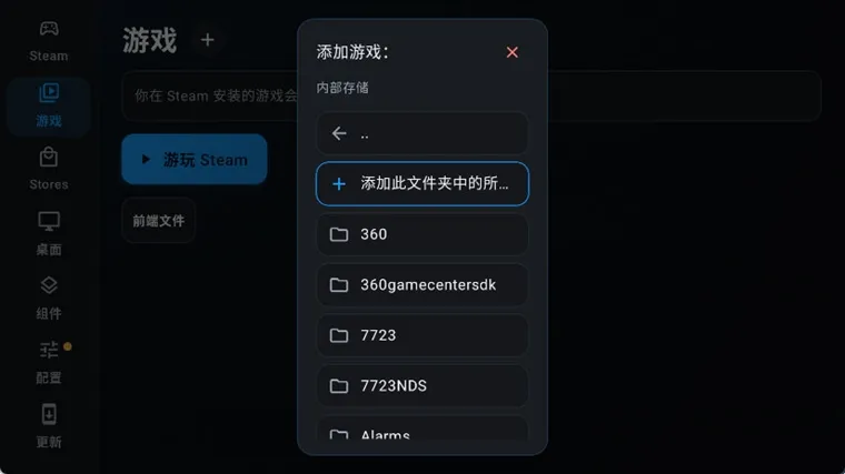 软件功能配图1