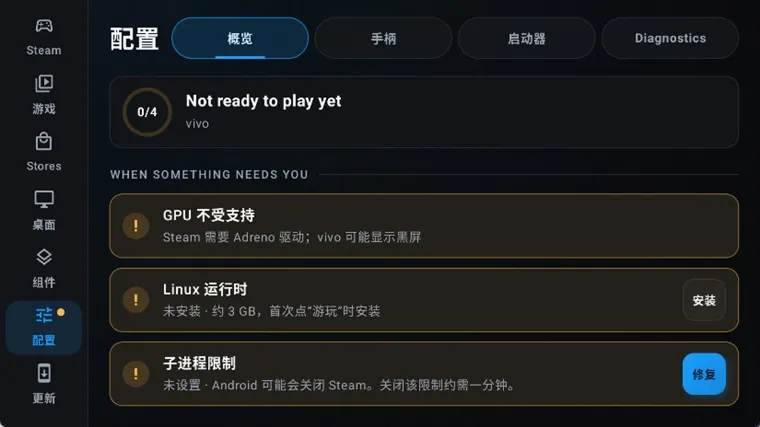 droiddeck怎么修改主题配图1