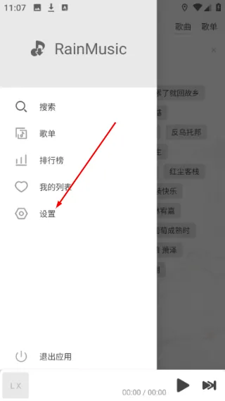 怎么设置主题配图2