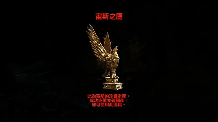 怎么玩配图2