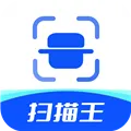 清晰扫描王软件下载安装