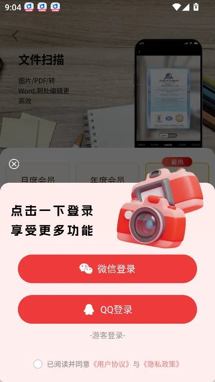 怎么去广告配图2