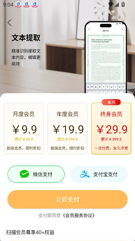怎么去广告配图3