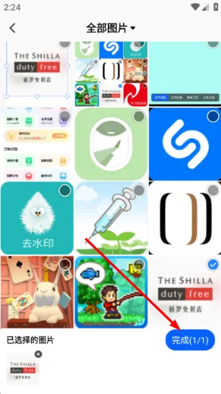 怎么识别文字配图3